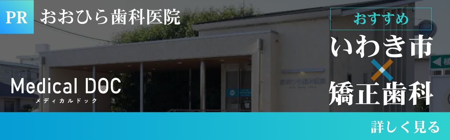 バナー2の代替テキスト