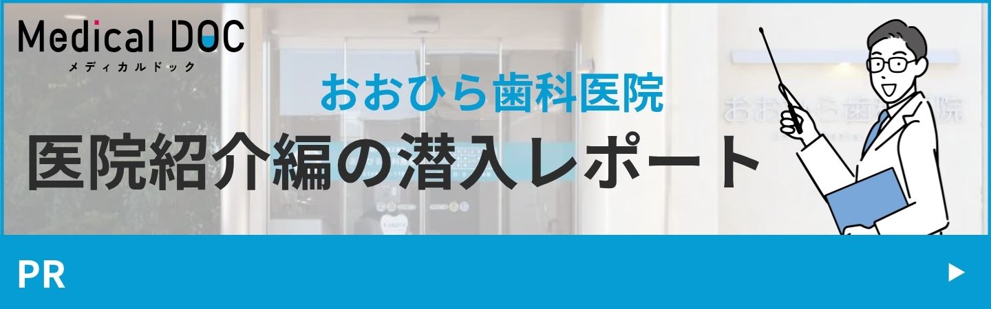 バナー1の代替テキスト